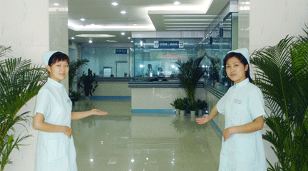 �ɶ��ɻ��Կ�ҽԺ��ӭ��